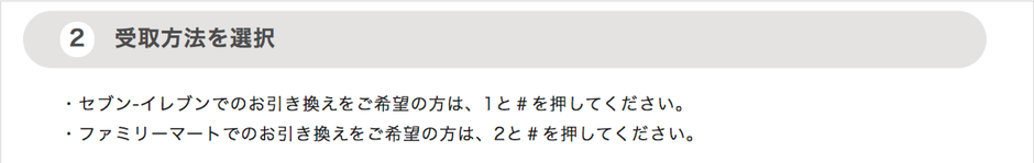 驚愕 ドリボはjcbカードで無双 Dream Boysはクレジットカードがあれば多ステできる とあるメンズジャニオタの殴り書きブログ