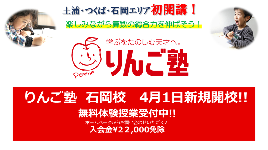 マインクラフトとメイクコードで学べるプログラミング教室