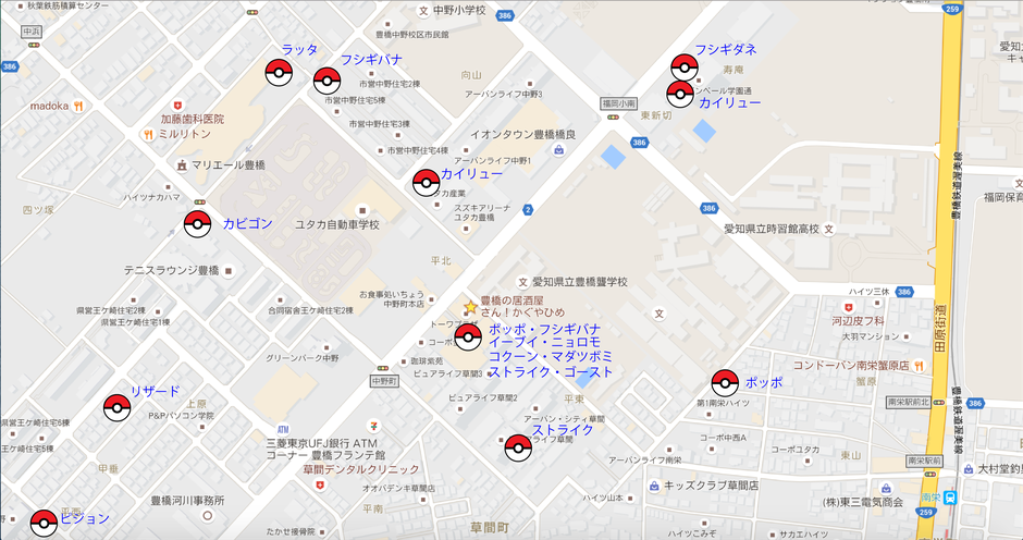 豊橋の居酒屋｜かぐやひめ周辺ポケモンGO｜ＭＡＰ