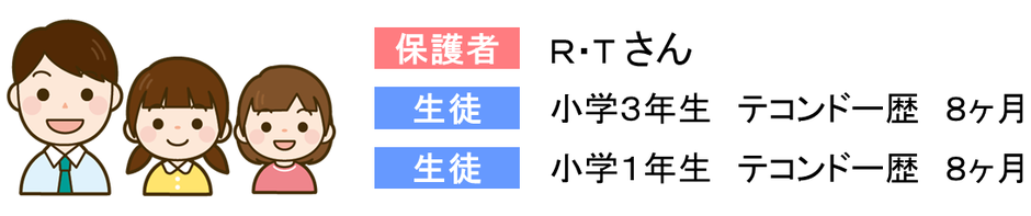 生徒・保護者の声2