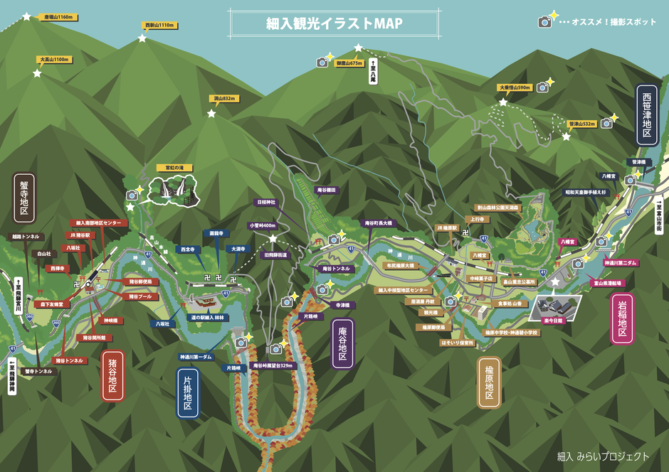 細入地区の観光観光スポットをイラストでわかりやすく表現した地図