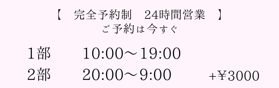 ASK、24時間営業、北参道駅、整体、美容整体、美トレ、パーソナルトレーニング、メンタルケア、マッサージ、腰痛、肩こり