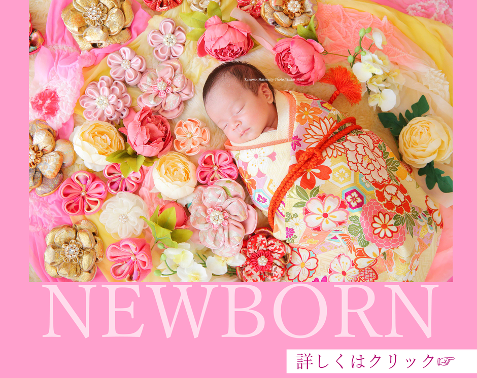 Kimono Maternity & Newborn Photo Studio KIMONO PINES portfolio image 8