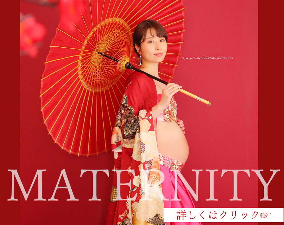 Kimono Maternity & Newborn Photo Studio KIMONO PINES portfolio image 6