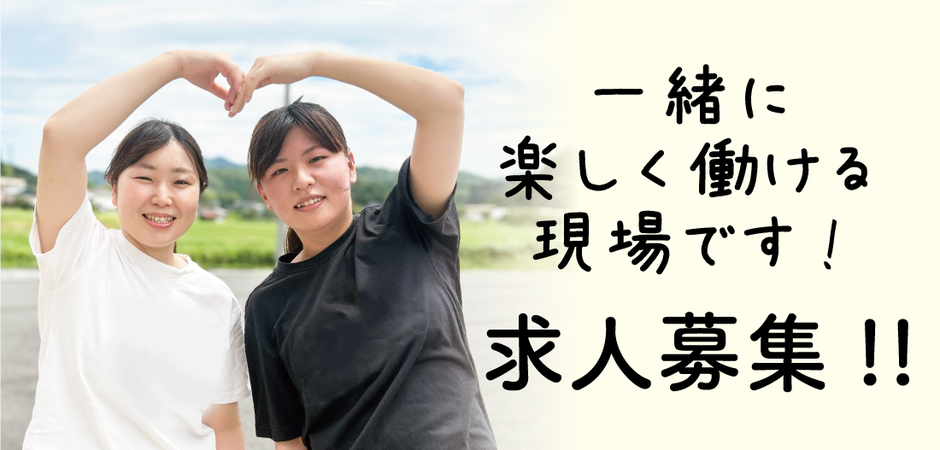 松江・出雲・安来の介護のお仕事の求人