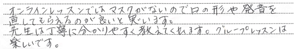 グループレッスンは楽しい