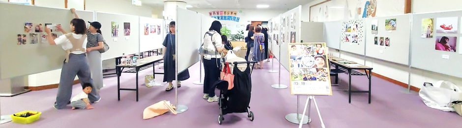 展示準備中