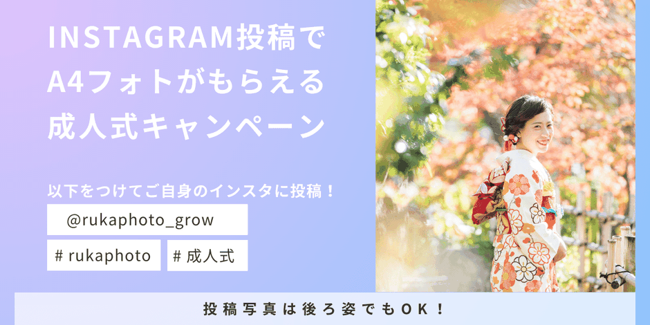 親御さんや祖父母さまにプレゼントするのが人気！