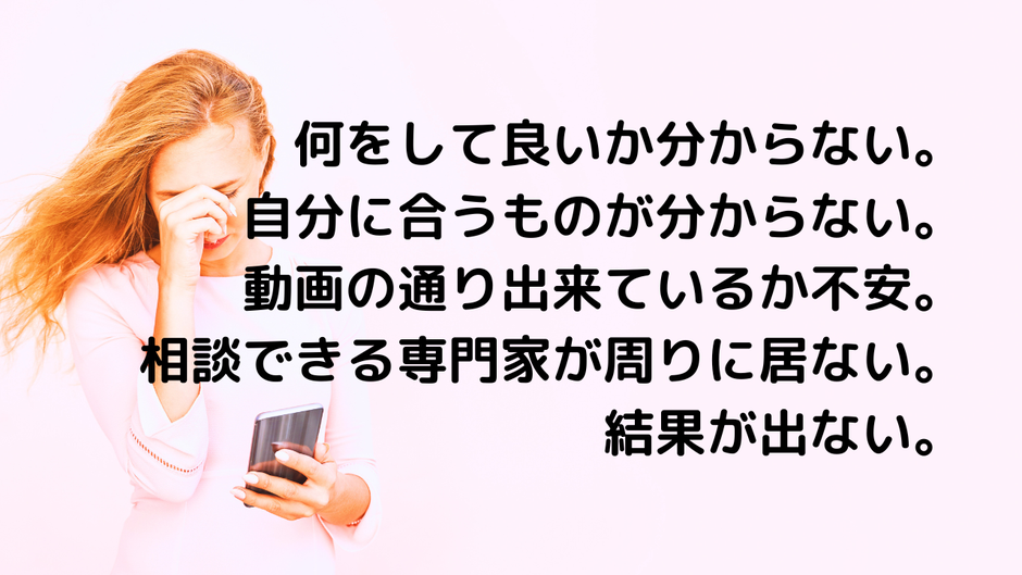よくある健康・セルフケアに関する悩み