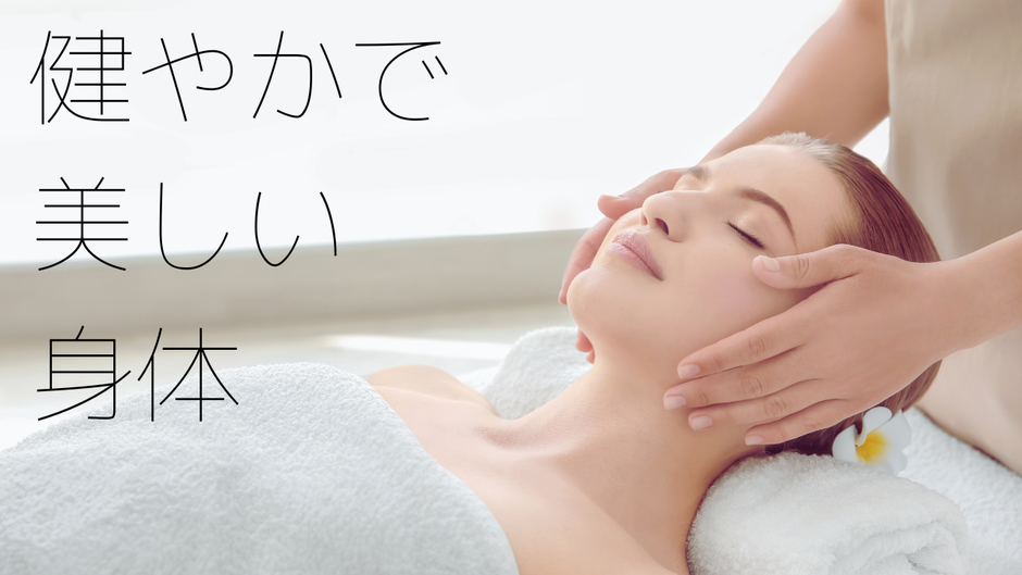 まにわ整骨院トレーニング