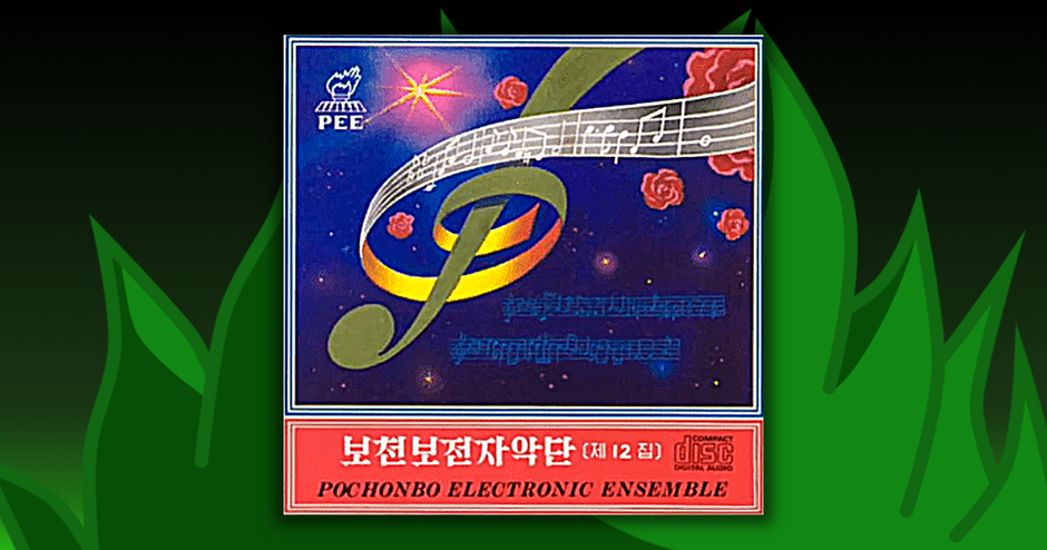 Pochonbo Electronic Ensemble - Vol. 12