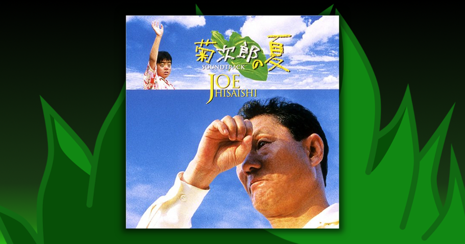Soundtracks - Kikujiro