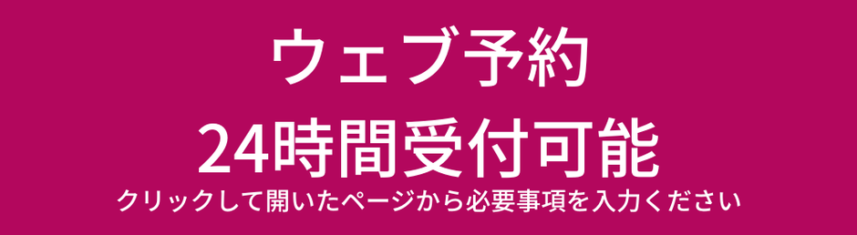 相模原駅南口徒歩30秒