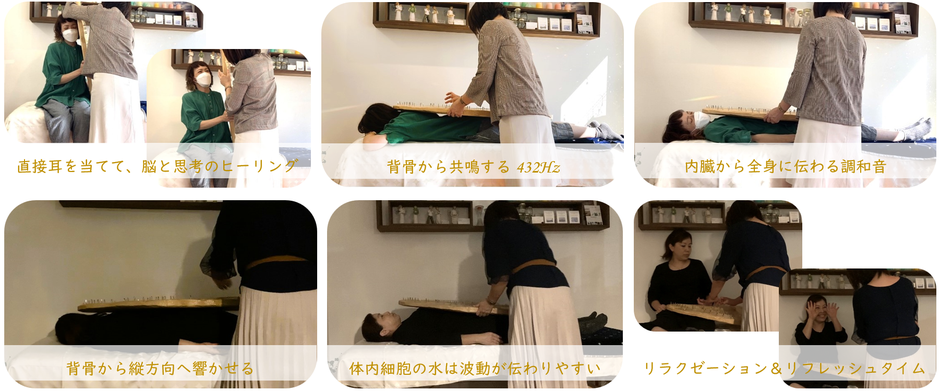 伊勢市の音楽療法。ライアーというシュタイナー由来の楽器で魂のソウルサウンドを奏でます。ソウルサウンドライアー432Hzの響きで至福のリラクゼーションとリフレッシュを。イベントなど出張演奏も承ります。