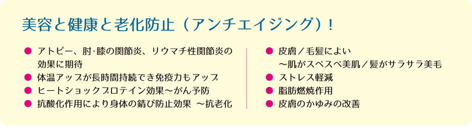 格安 補償付 #リタライフ 水素 #足湯 #低体温 #アンチエイジング 格安 補償付 #リタライフ 水素 #足湯 #低体温 #アンチエイジング