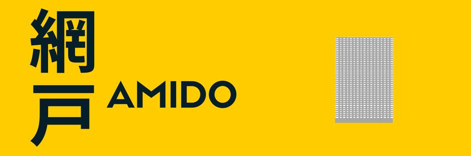 あみど　AMIDO　徳田畳襖店　burner