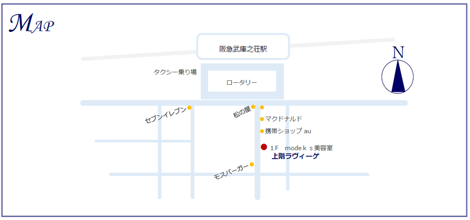 lawiege map 661-0033兵庫県尼崎市南武庫之荘1-13-7福々邸参番館　プライベートサロンラヴィーゲ