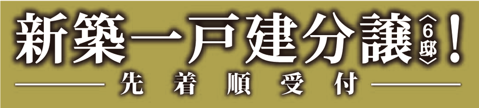 完成披露会