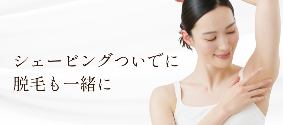 八尾市女性専用顔そり専門店Barberはなちゃんお顔そりとデコルテエステメニュー