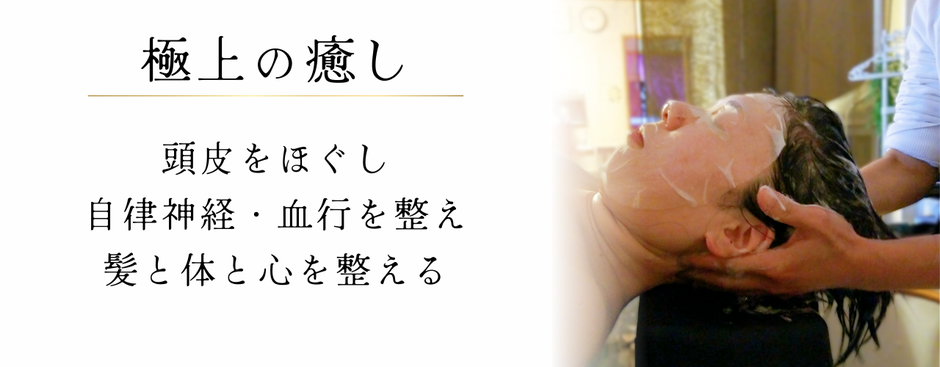 八尾市で女性専門お顔そりハイフができるbarberはなちゃんのキャッチコピー