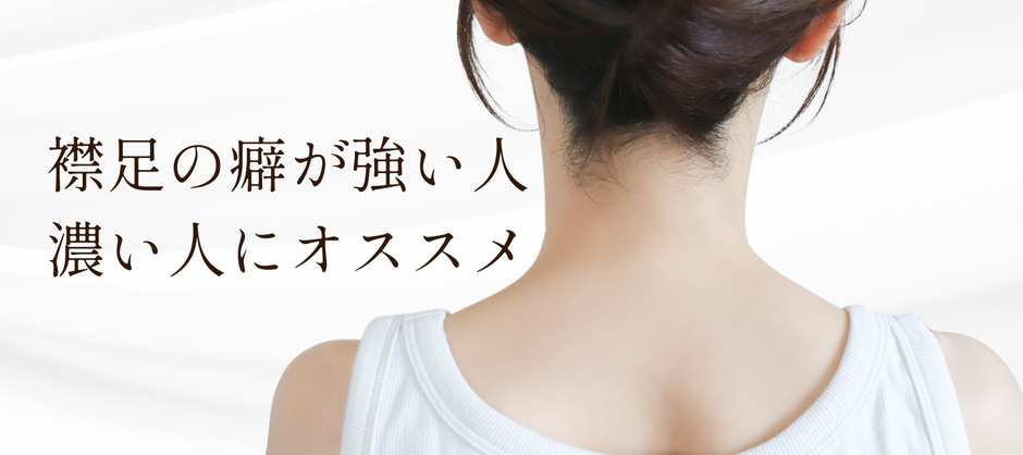 八尾市女性専用顔そり専門店Barberはなちゃんお顔そりとデコルテエステメニュー