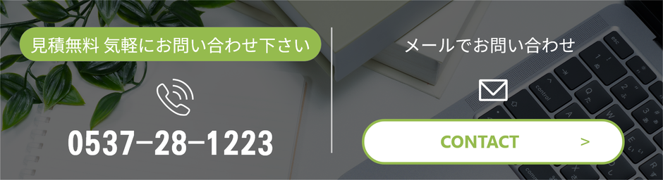 静岡で注文住宅、平屋などマイホームを建てるなら経済的なローコスト住宅会社のイーハウスにおまかせください。平屋、２階建てなど家づくりのこと、住宅ローンの相談のこともイーハウスにおまかせください。