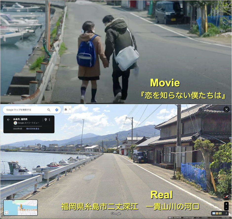 糸島市二丈深江