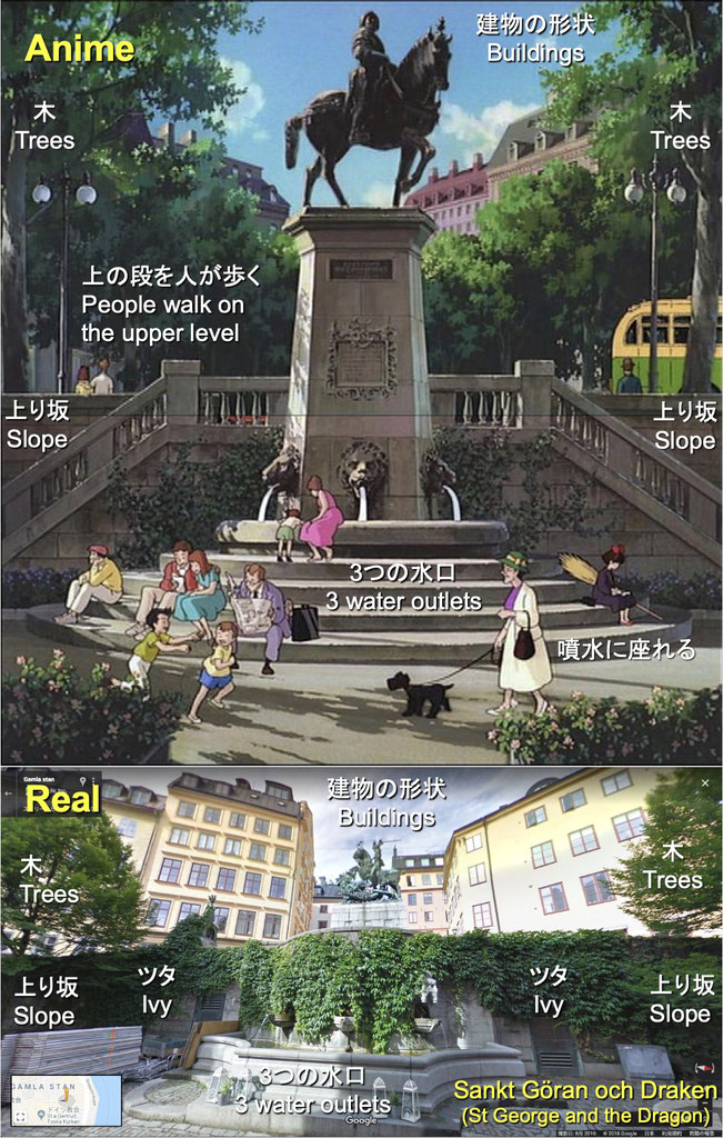 魔女の宅急便 パン屋 モデル舞台の地図 旅行ガイド Chinkaiseki Shrine 魔女の宅急便 パン屋 モデル舞台の地図 旅行ガイド Chinkaiseki Shrine
