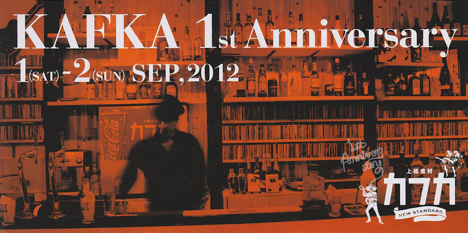 KAFKA 1st Anniversary