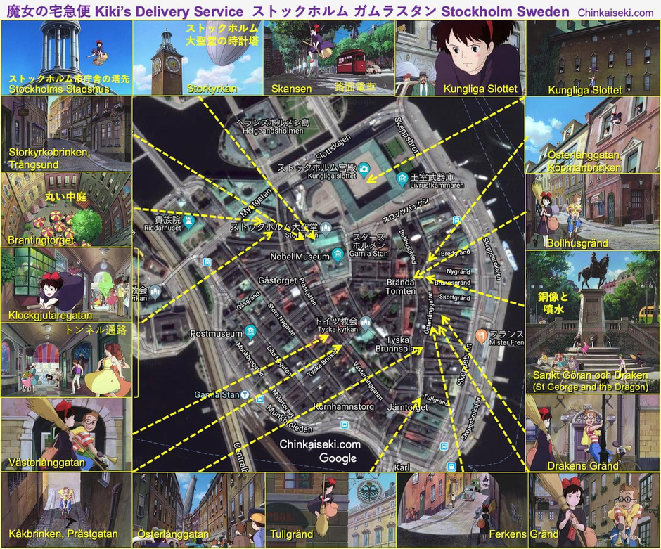 『魔女の宅急便』モデル舞台のスウェーデン、ストックホルム旧市街ガムラスタンの地図。 Map of Gamla Stan, Stockholm, Sweden on "Kiki's Delivery Service".