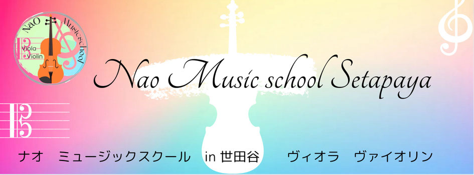 NAO Music School Violin&Viola in Setagaya