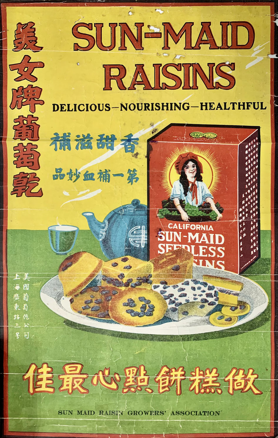Ca. 1930s advertisement poster for Sun-Maid Raisins in China. From the MOFBA collection.