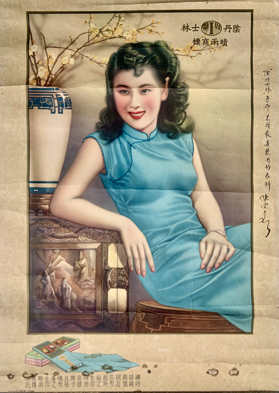Original ca. 1940 BASF / I.G. Farben Chinese advertising poster for Indanthrene dye featuring actress Nancy Chan. From the MOFBA collection.