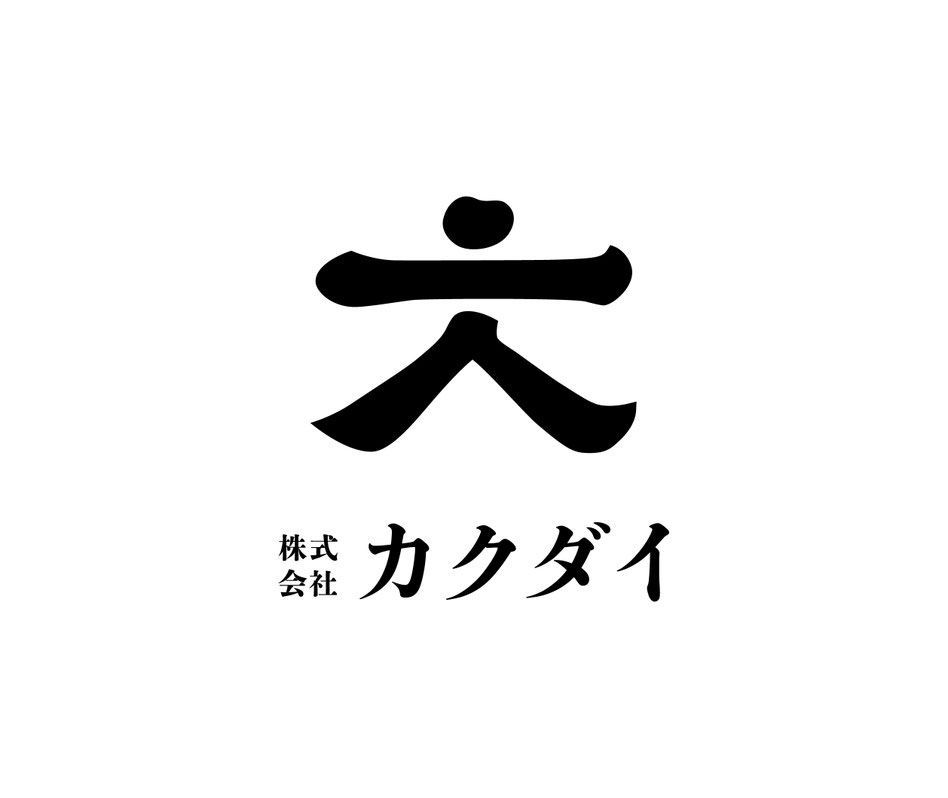 福井の大豆、食用油、豆腐製造機械の卸商社 株式会社カクダイ kakudaifood ページ!