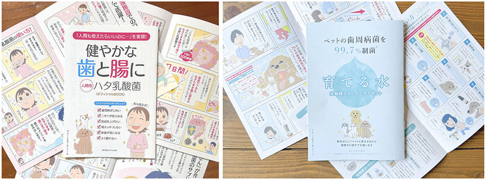A5サイズ 8ページ以上の冊子イメージ
