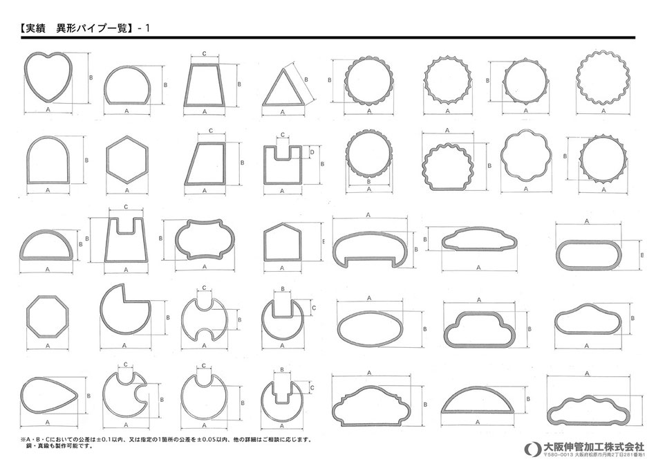 サイズ表（クリックで拡大）