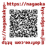 nagaokakyo-sdgs-em ページ!