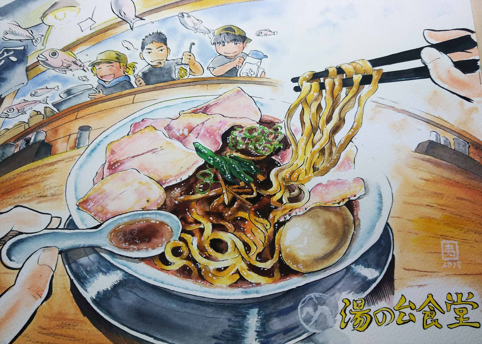 作例