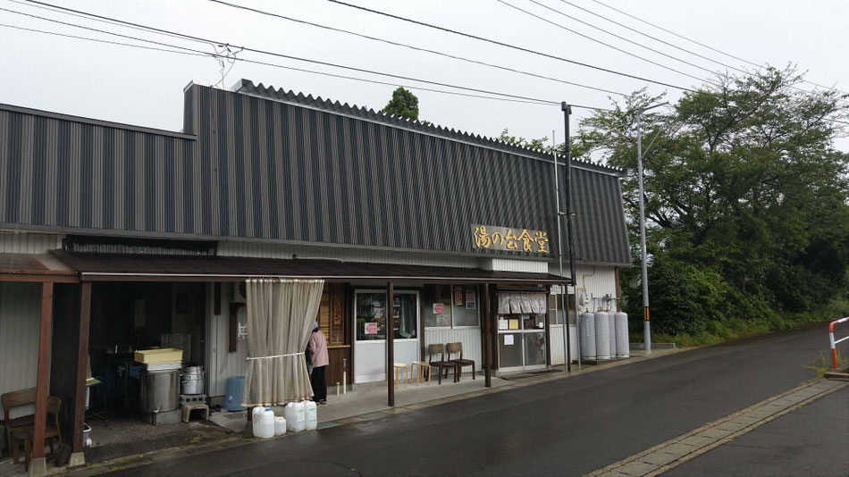 店舗外観