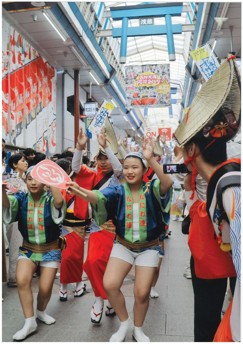 天神天満阿波おどり2023