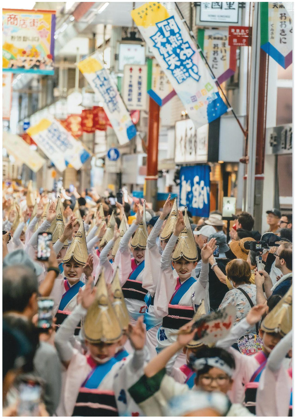 天神天満阿波おどり2023