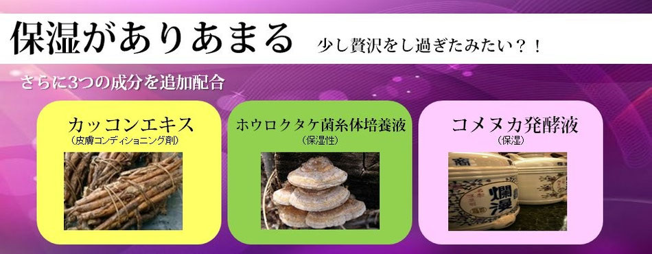 フルボ酸高配合 ナチュセラローション - 天然ヒト型セラミド配合