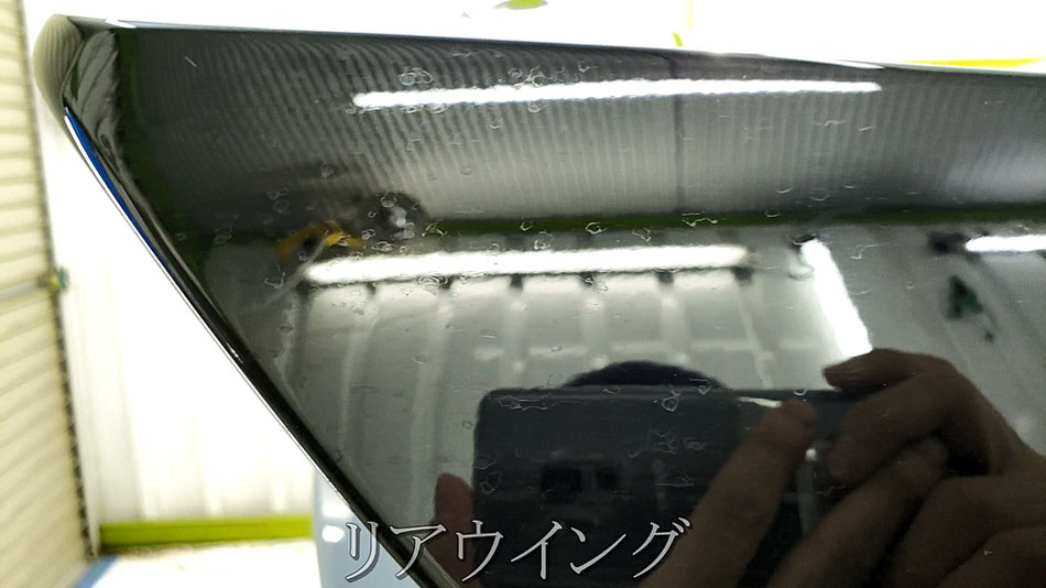 シビックタイプR fl5 ウイングのシミ・クレーターで塗装がボコボコ