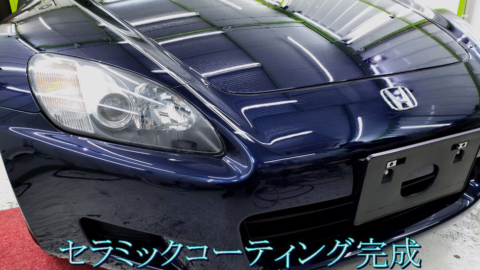 s2000ジオーレの磨き・セラミックコーティング完成後のフロント周りの質感向上 ローヤルネイビーブルーの上質な艶