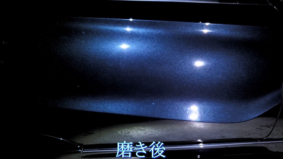 s660黒 ミスティックナイトのドアのオーロラマーク・バフ目除去 埼玉の車磨き専門店アートディテール