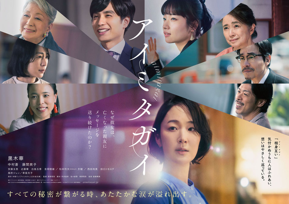 井上順/ニュー・ベストCD廃盤レア