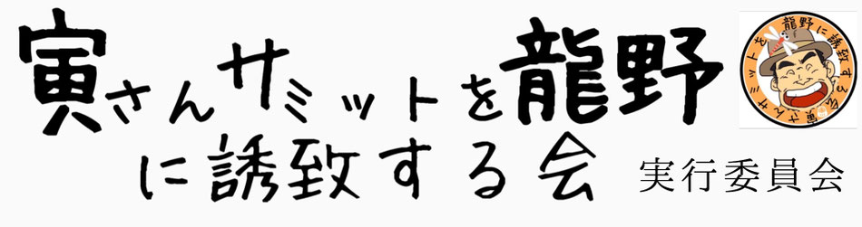 ホーム