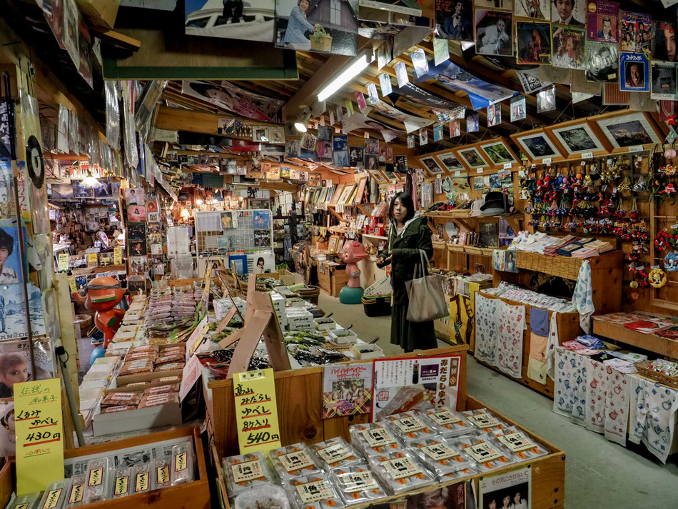 福地温泉朝市　店内風景