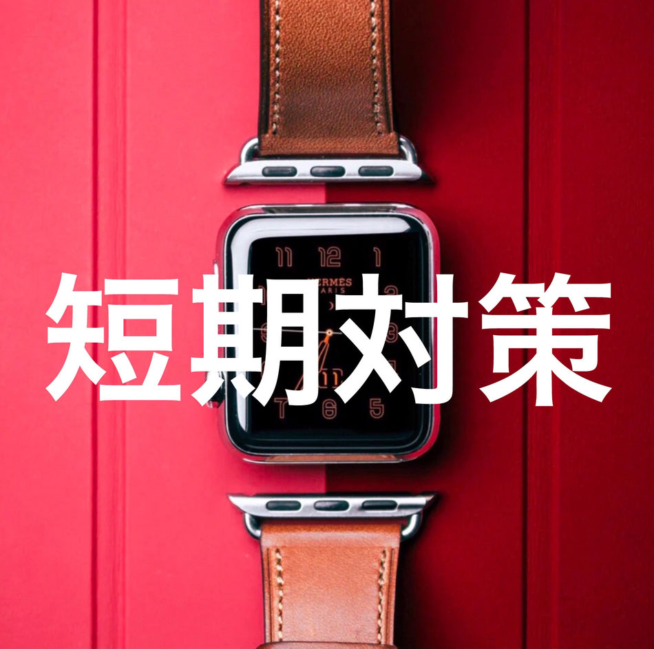 短期小論文講座