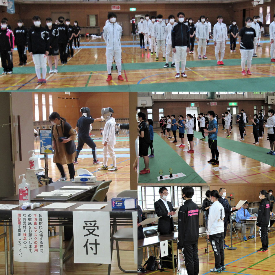 青森県高校夏季フェンシング大会(高校総体代替大会）コロナ対策